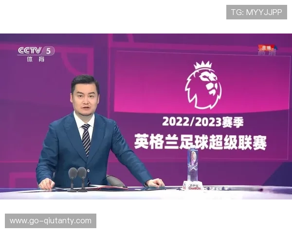 英超转播调整凸显电视媒体在赛程安排中的主导地位